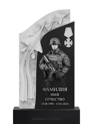 Памятник защитникам Отечества, чья служба была связана с военной авиацией